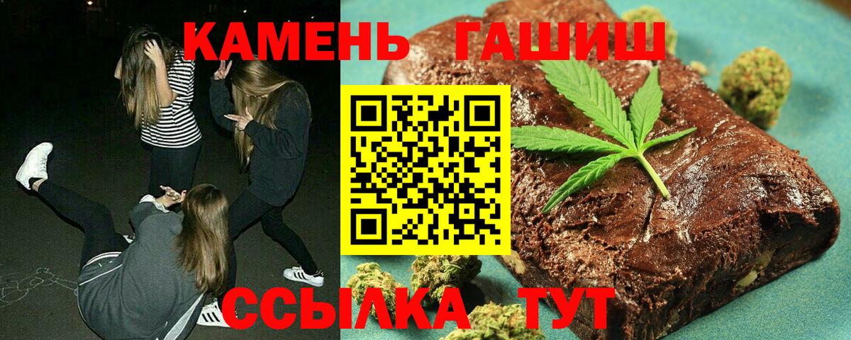 ГАШИШ Cannabis  ГАШИШ AMNESIA HAZE  Вход с VPN  Нижнеудинск 