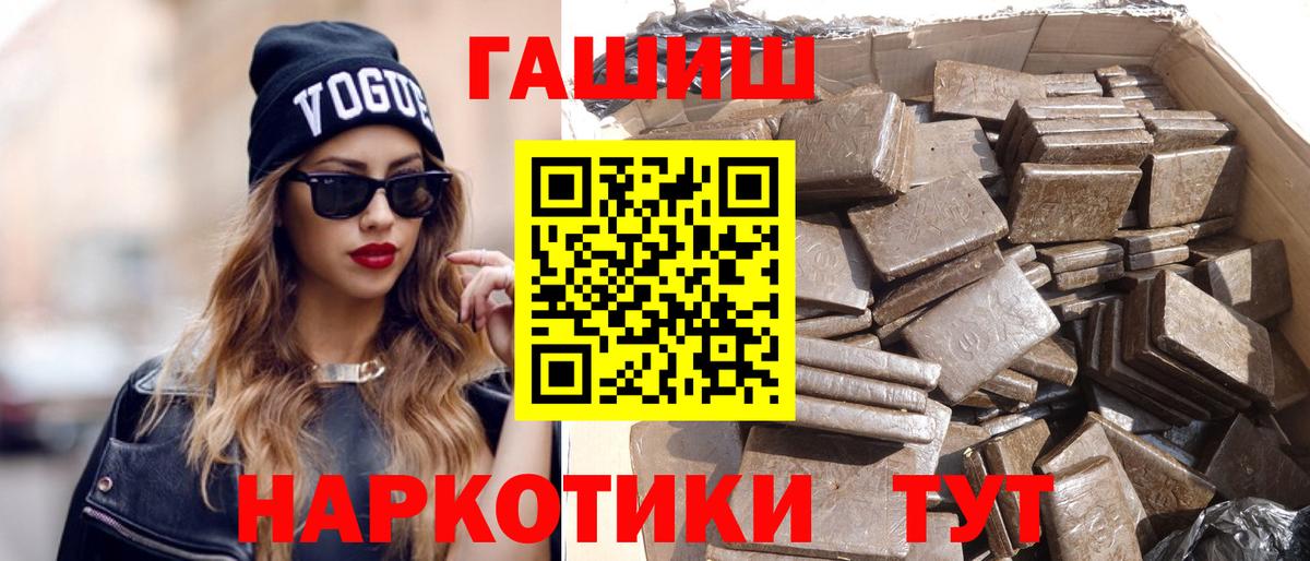 Гашиш AMNESIA HAZE Нижнеудинск