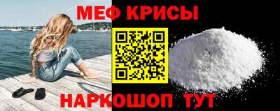 мефедрон Волжск