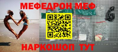 шишки Волгодонск