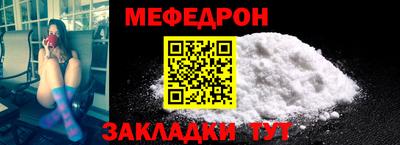 шишки Волгодонск