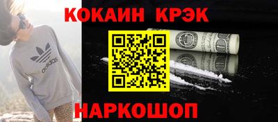 шишки Волгодонск