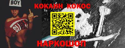 шишки Волгодонск