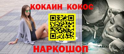 мефедрон Волжск