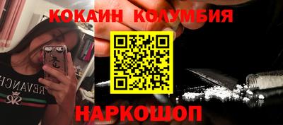 шишки Волгодонск