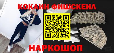 мефедрон Волжск