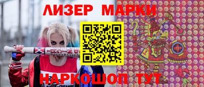 мефедрон Волжск
