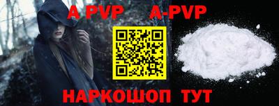 меф VHQ Волжский