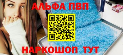 мефедрон Волжск