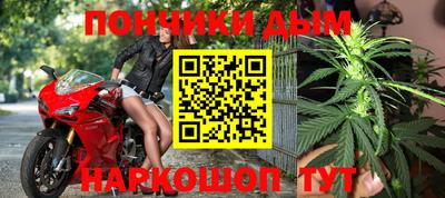 шишки Волгодонск