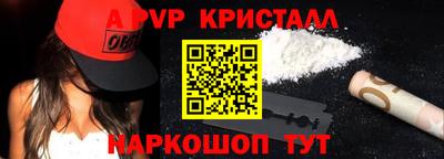 мефедрон Волжск