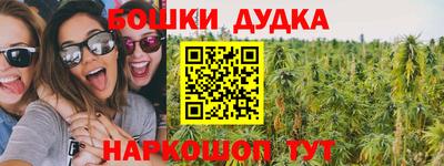 шишки Волгодонск