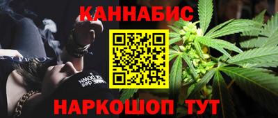 мефедрон Волжск