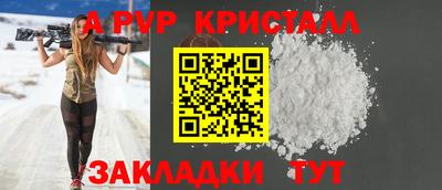 меф VHQ Волжский