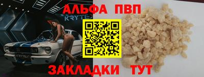 меф VHQ Волжский