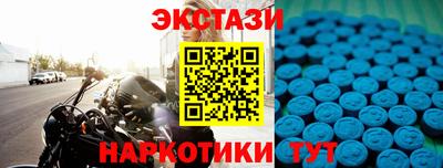 шишки Волгодонск