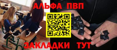 шишки Волгодонск