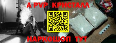 шишки Волгодонск