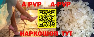 шишки Волгодонск