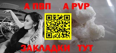 меф VHQ Волжский