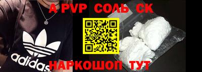 меф VHQ Волжский