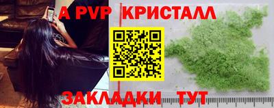 мефедрон Волжск