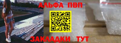 меф VHQ Волжский