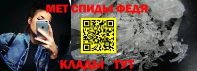 мефедрон Волжск