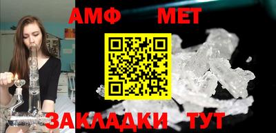шишки Волгодонск