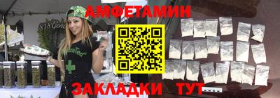 шишки Волгодонск