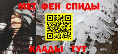 мефедрон Волжск
