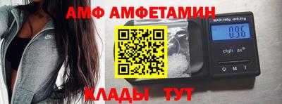 мефедрон Волжск
