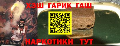 мефедрон Волжск