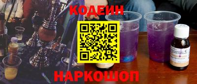 меф VHQ Волжский