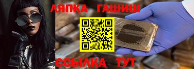 меф VHQ Волжский