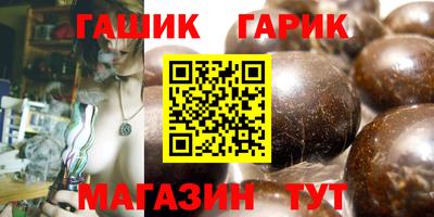 мефедрон Волжск