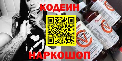 меф VHQ Волжский