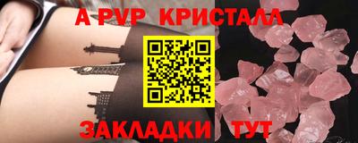 меф VHQ Волжский