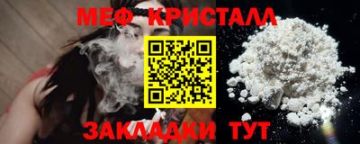 шишки Волгодонск