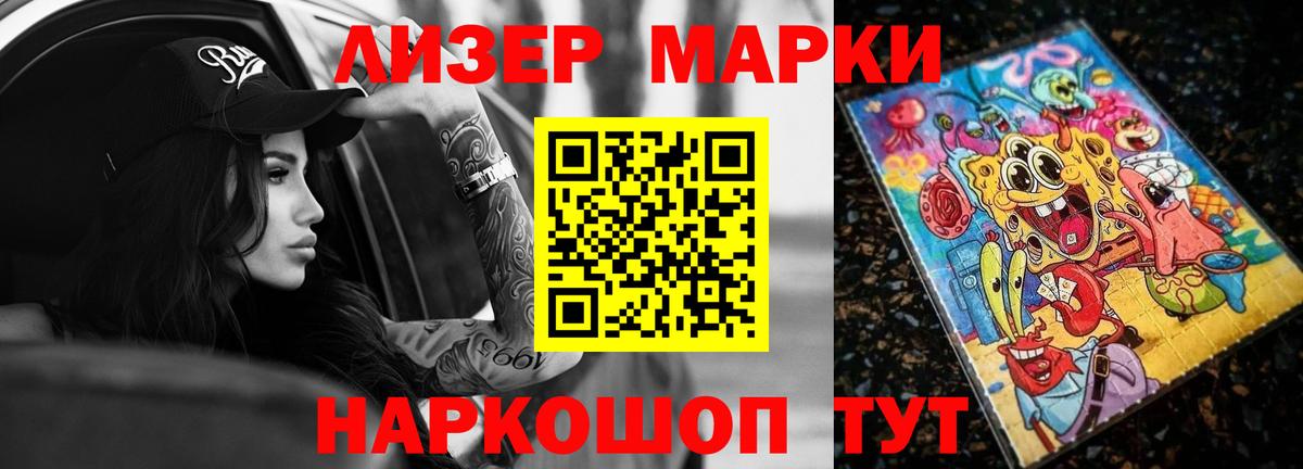 Нижнеудинск  Лсд 25 экстази  Вход с VPN  ЛСД экстази ecstasy 