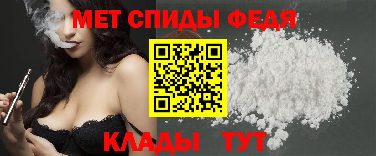 Первитин кристалл Нижнеудинск