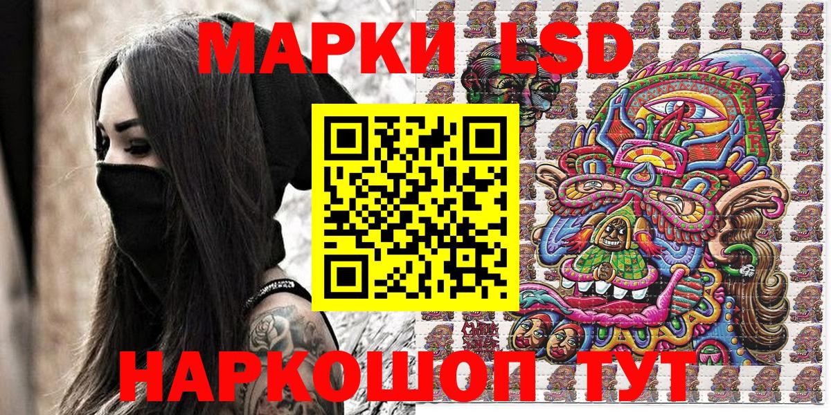 Меф   Нижнеудинск  Вход с VPN  Бошки Шишки 