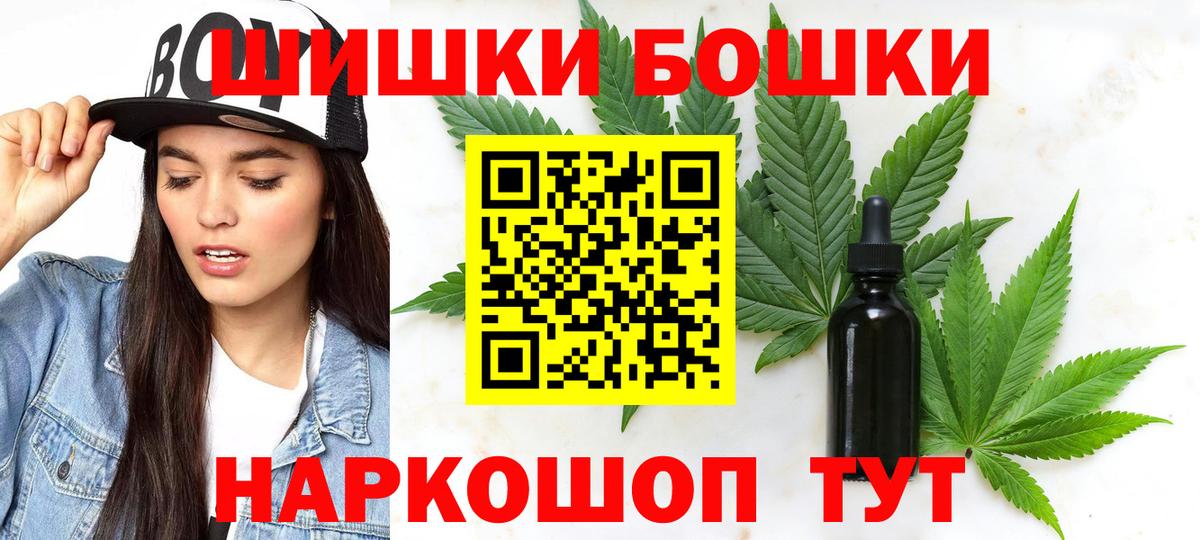 Канабис тримм Нижнеудинск